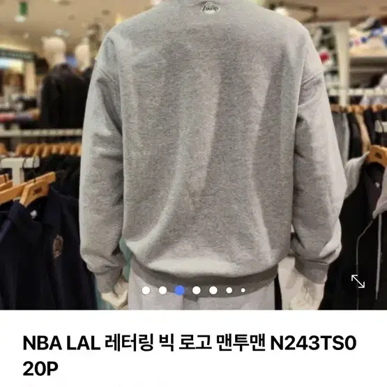 Nba la레이커스 멜란지그레이 스몰 새제품