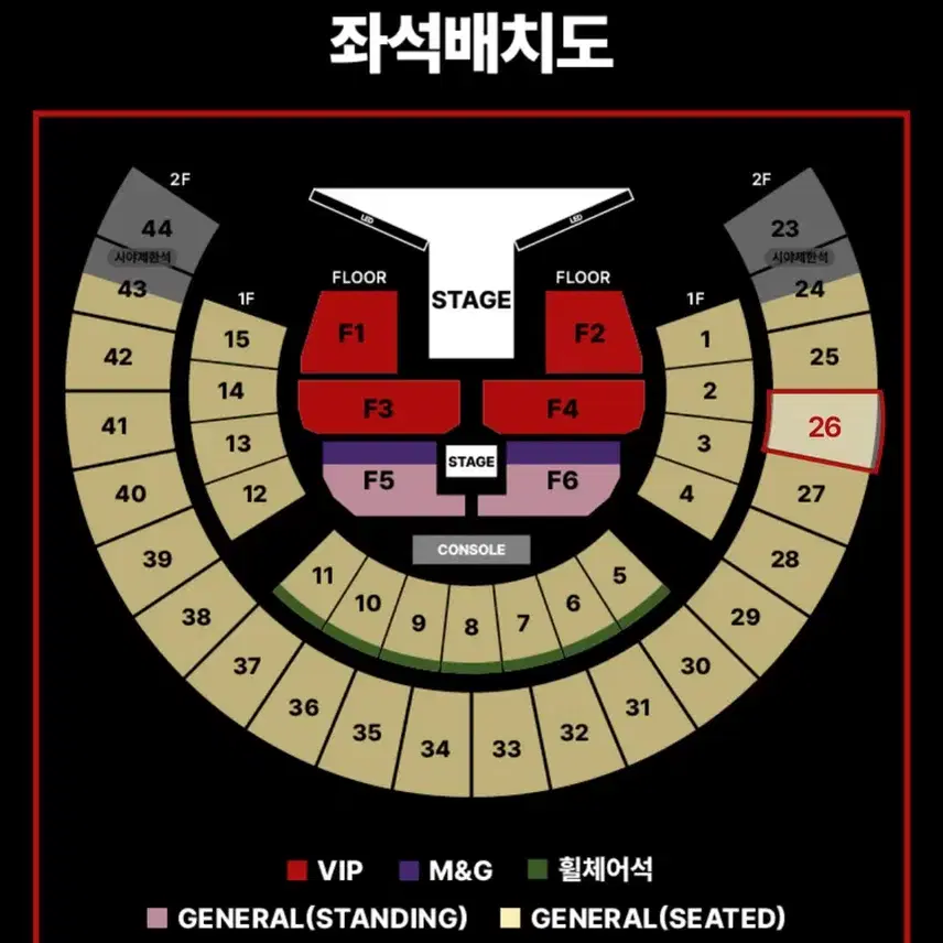 제이홉 콘서트 2층 26구역 양도