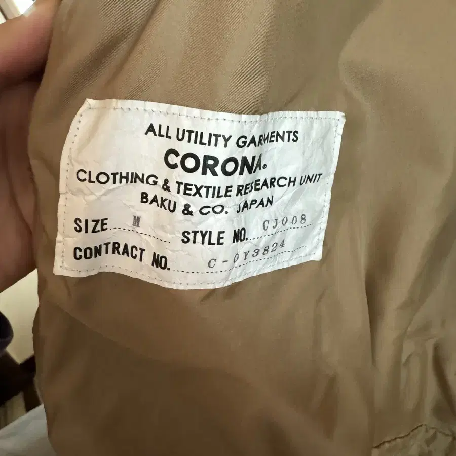 CORONA UTILITY /CJ008 G-1 PARKA COAT