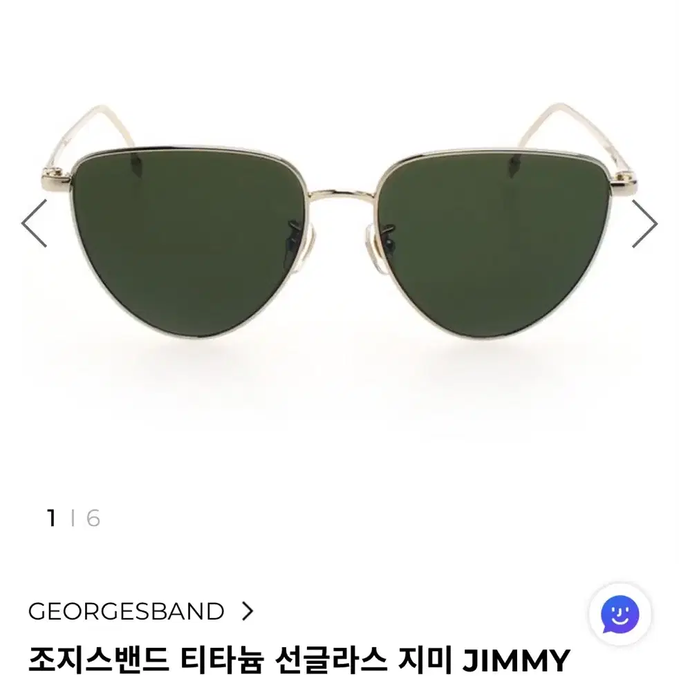 새상품 조지스밴드 티타늄 선글라스 지미 JIMMY GOLD