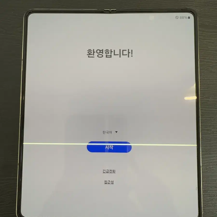 갤럭시 Z폴드4 256GB 베이지 파손 판매합니다