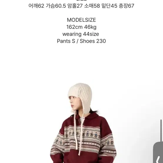 릿킴 니트 새상품 FAIRY WOOL-BLEND SWEATER (red)