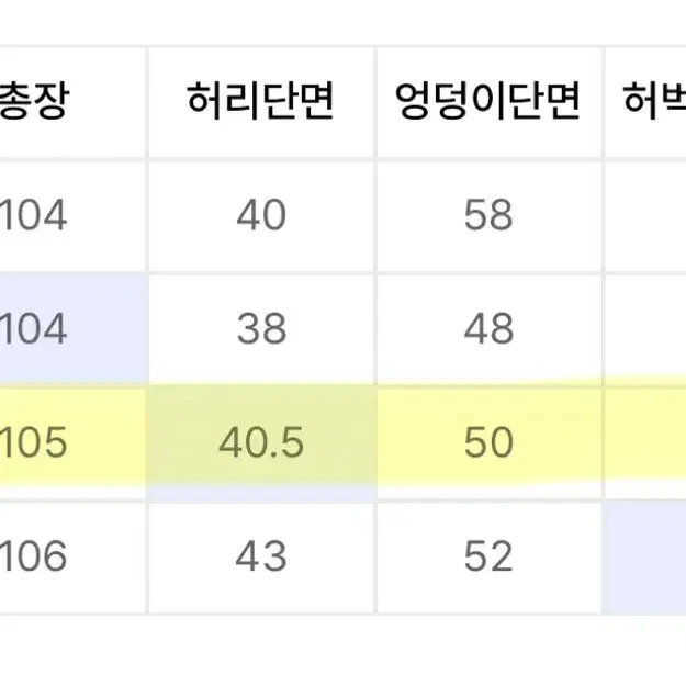 롱 와이드 데님 팬츠