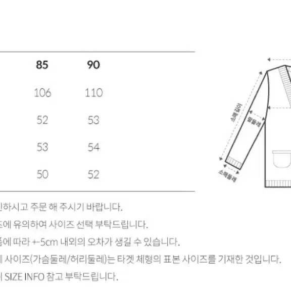 쥬시쥬디 헤어리니트집업 그레이90 새제품