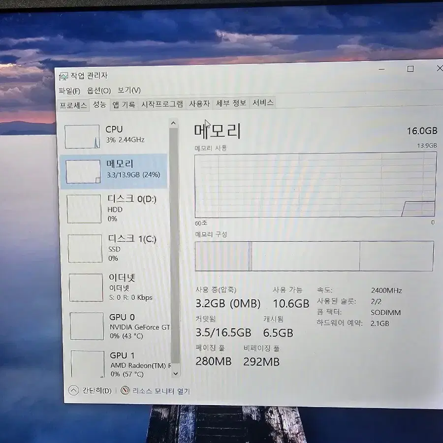 Hp 파빌리온 게이밍 15-ec0054AX