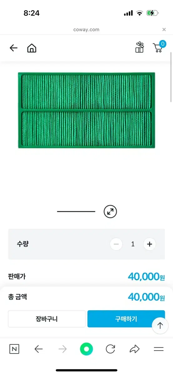 코웨이 공기청정기 필터