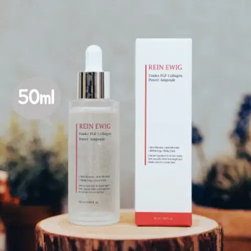 FGF 콜라겐 파워 앰플 50ml