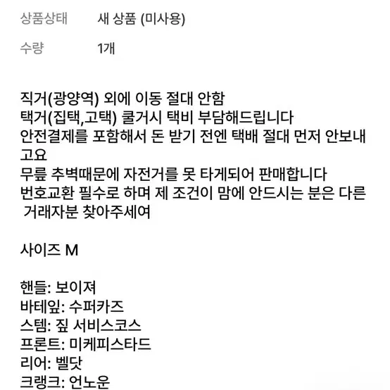 엔진11 팀에디션 사기/도용범 잡았습니다