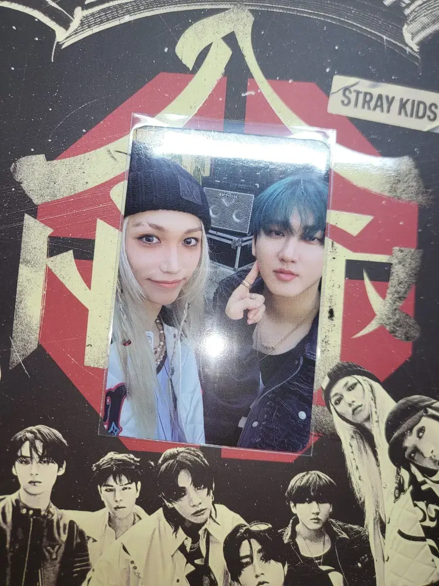 skz hop felix, changbin unit photocard