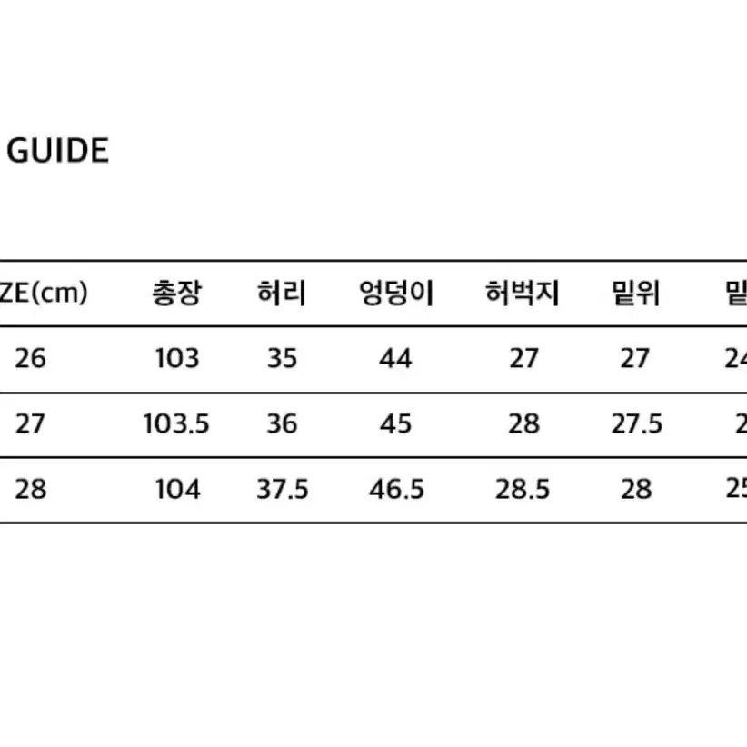 랭글러 FLARE FIT Span Denim 26 새제품