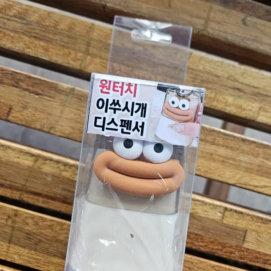 원터치 이쑤시개 디스펜서