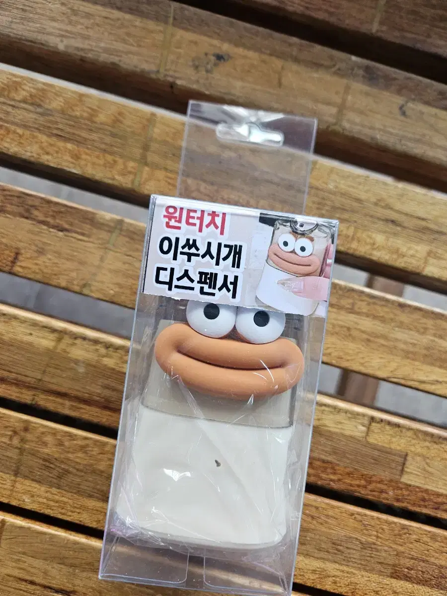 원터치 이쑤시개 디스펜서