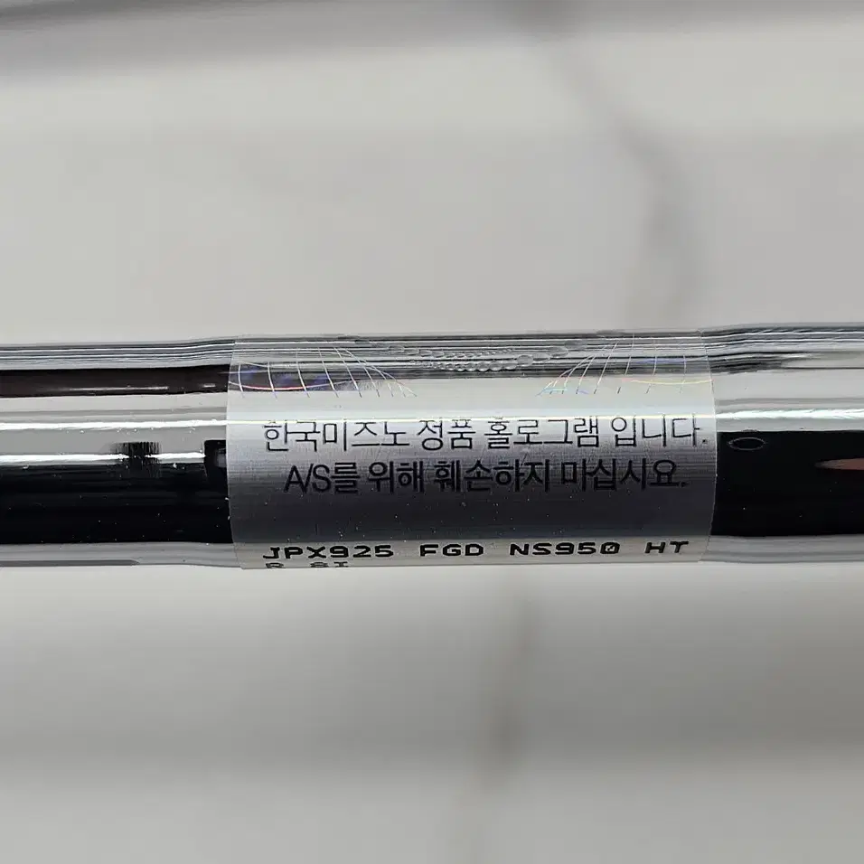 미사용품 정품 미즈노 JPX925 포지드 8아이언 경량스틸 950 R