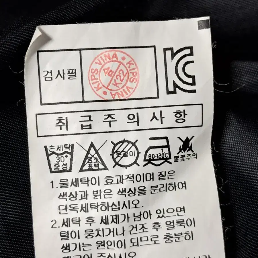 JDX 골프 덕다운 패딩 조끼 남성100