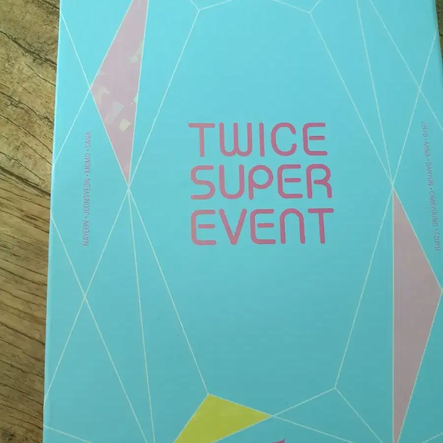 트와이스 슈퍼이벤트 TWICE SUPER EVENT 팝니다