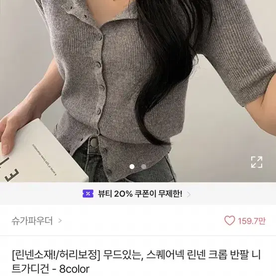 옷 판매합니다 아무나 사주세요 제발 급처 낼까지 ㅠ