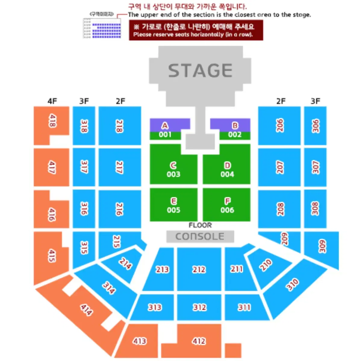 TaeYang First Concert Cost of Goods Sold