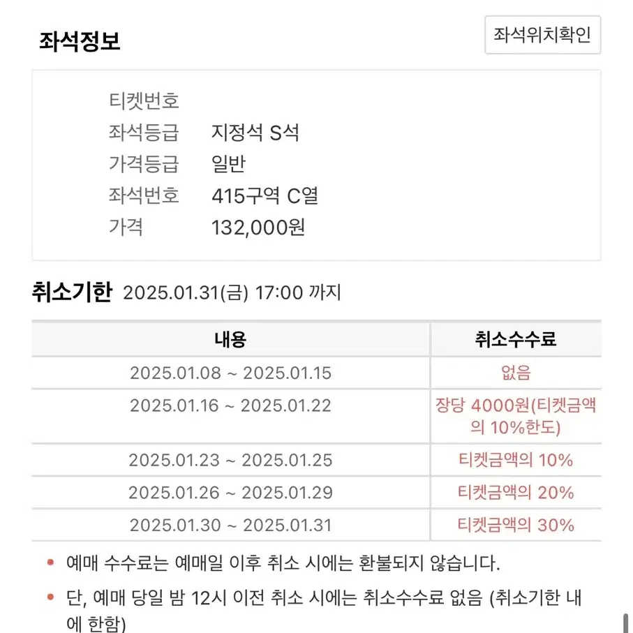 태양 첫콘 원가 판매