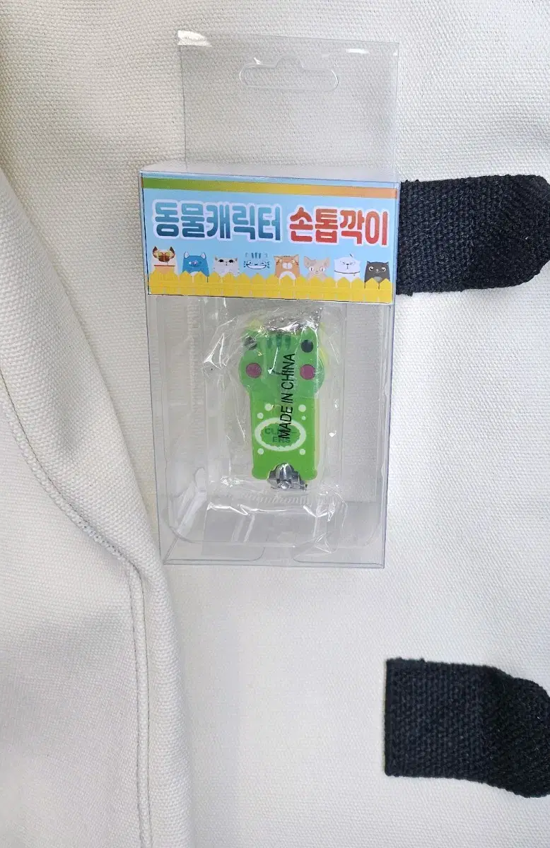 Animal character nail clippers