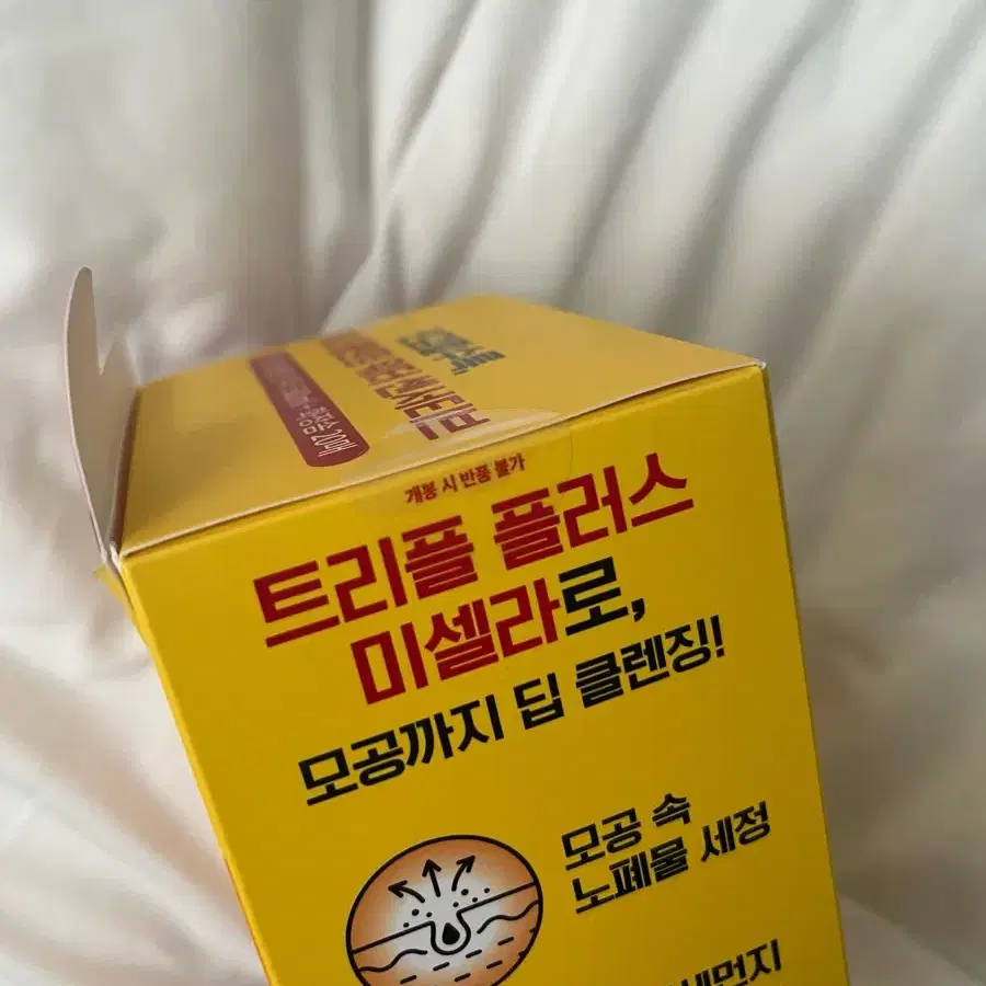 마녀공장 클렌징 워터 500ml 기획세트