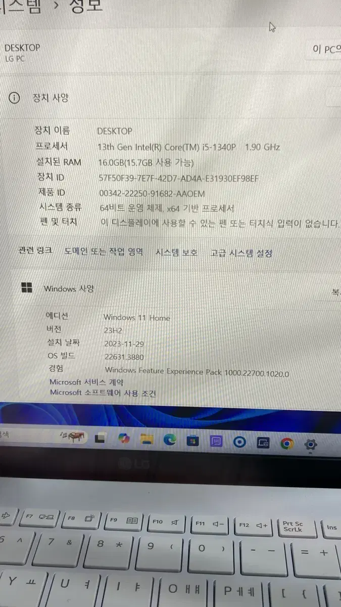 LG 노트북 2023 그램 i5 (윈도우11 정품탑재) 15Z90R-GA