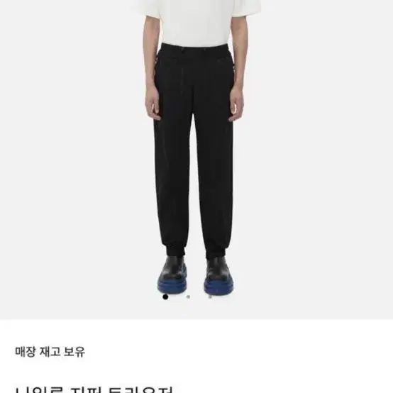 보테가베네타 나일론 셋업