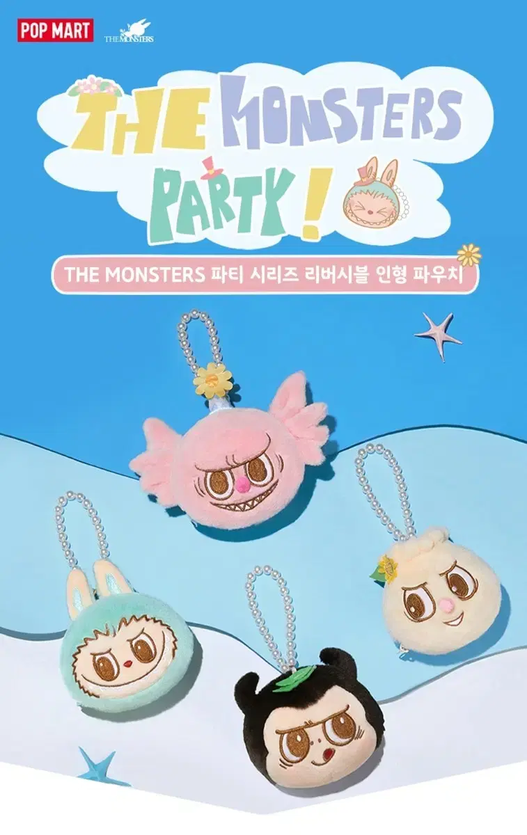 Rabbu the Monster Party Tic Tac Doll Pouch