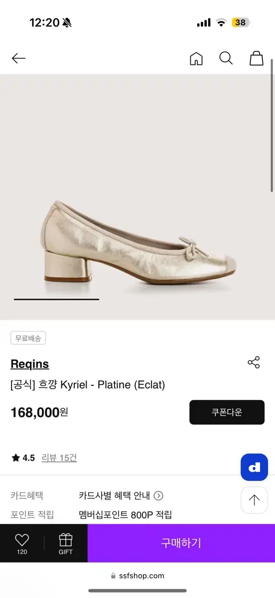 흐꺙 kyriel platine eclat 37size