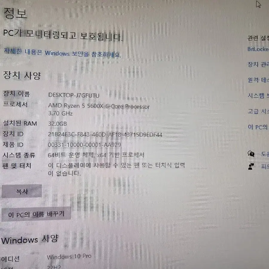 조립pc<45>ryzen5 5600x/rtx2060