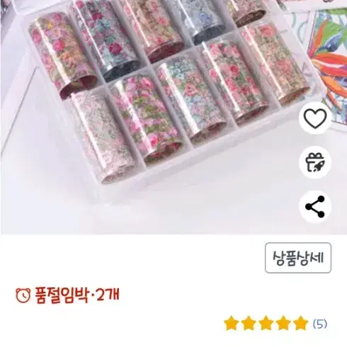 네일용품(모두드려요)