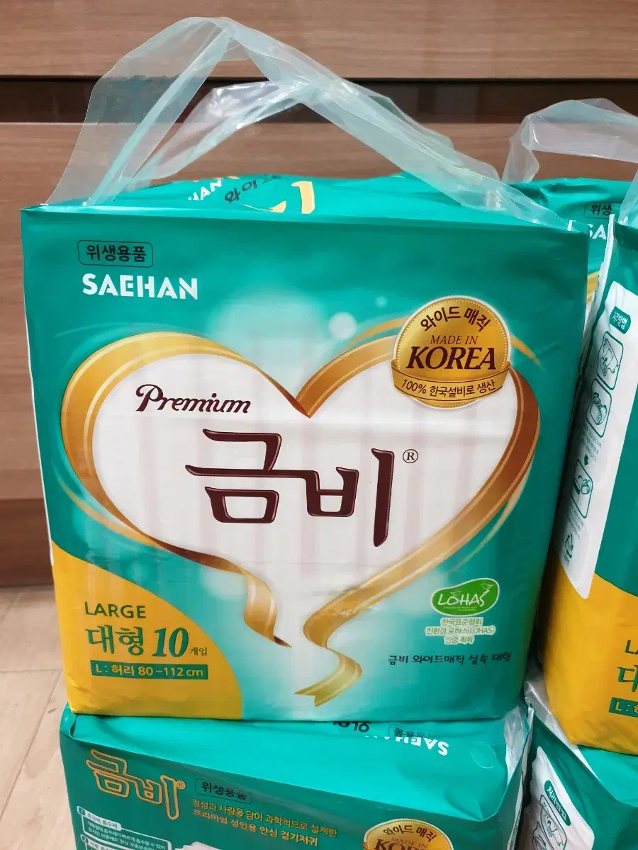 금비겉기저귀(6팩)