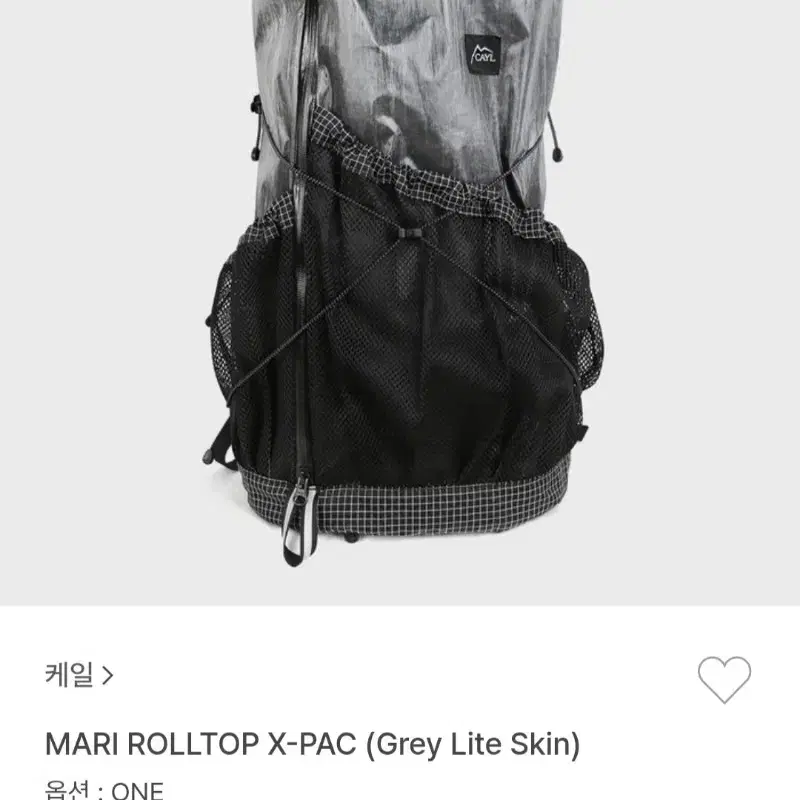 cayl 케일 마리롤탑 X-PAC Grey Lite skin