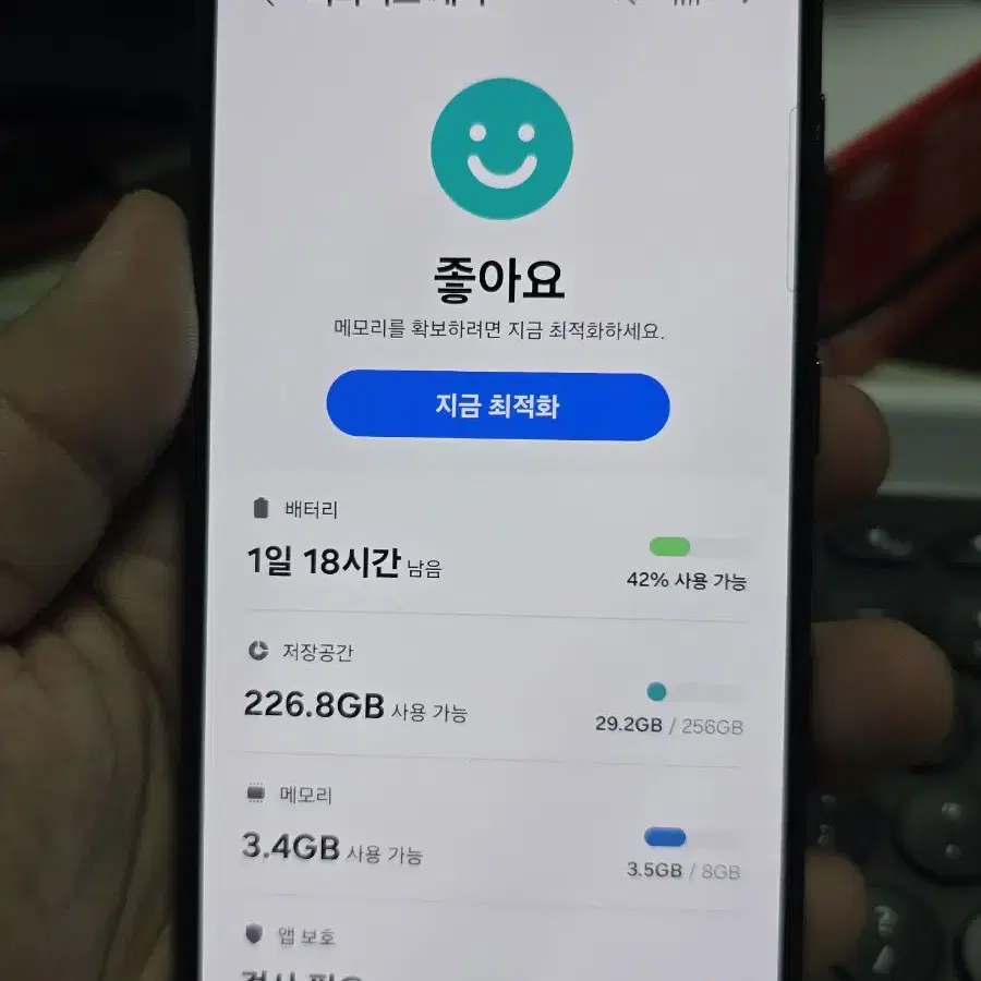 (4102)갤럭시s23 256gb A급 깨끗한기기 판매