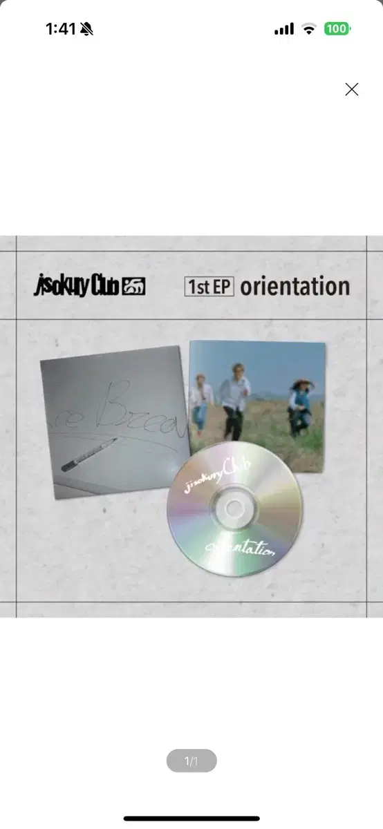 jisokuryClub (지소쿠리클럽) - EP : orientation