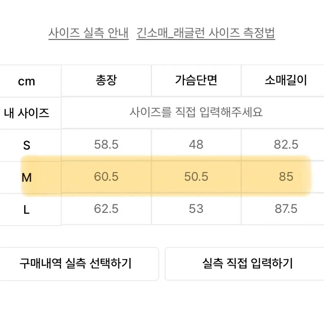 나이스고스트클럽 나고클 와플 티