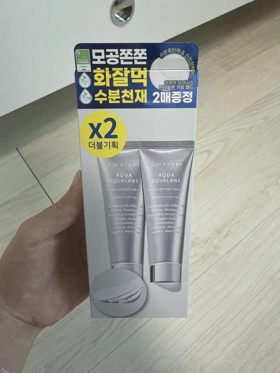 에스네이처 아쿠아 스쿠알란 수분크림 60ml+60ml