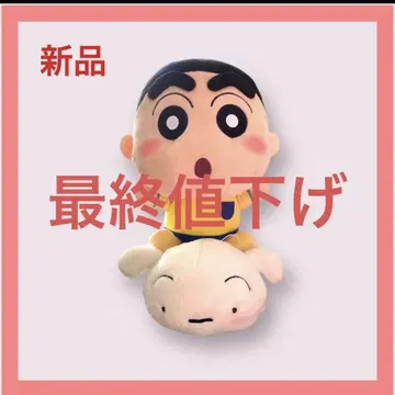 짱구는 못말려(크레용 신짱) 공룡 일기 봉제 인형 시로 푹신푹신 BIG