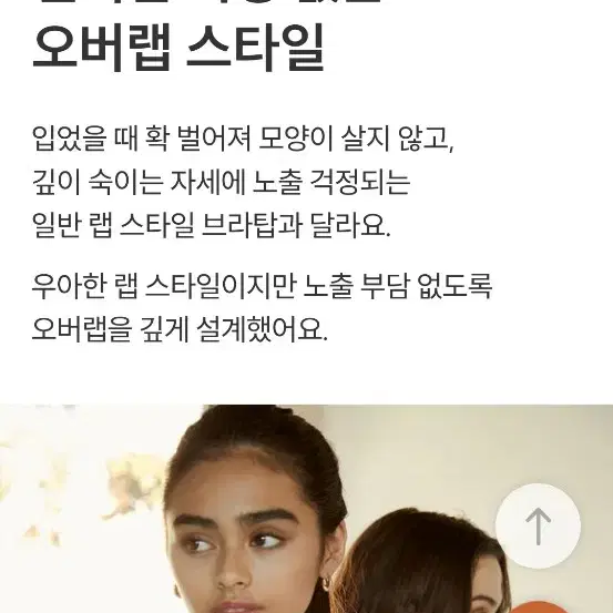 안다르 비프리 셔링 캡숄더 롭티