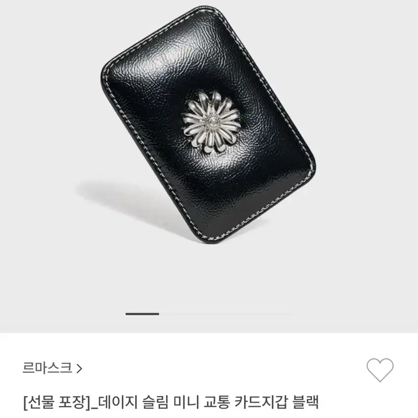 르마스크 데이지 카드지갑