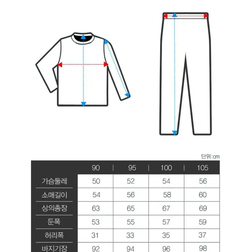 프로스펙스 이지웨어 여성 6종세트