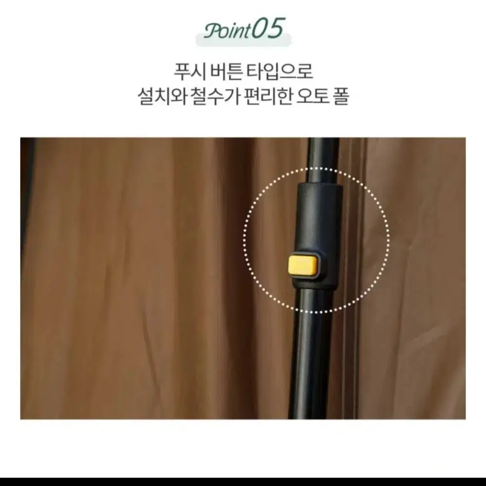 코베아 오토쉘터 차박텐트 꼬리텐트 팝니다