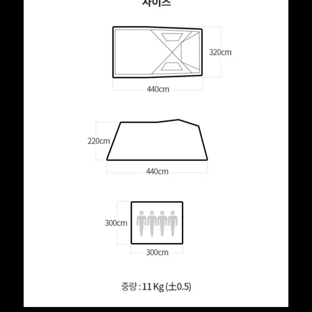 코베아 오토쉘터 차박텐트 꼬리텐트 팝니다