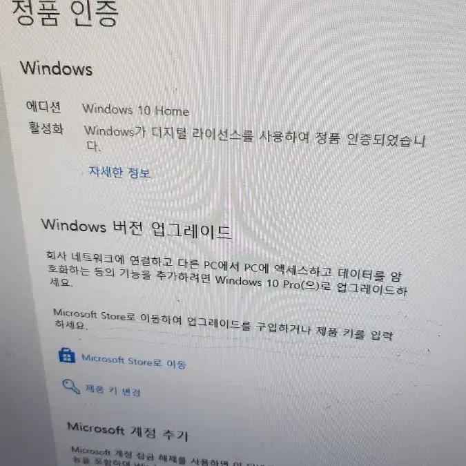 i7 6세대 gtx1060 게이밍 컴퓨터 본체