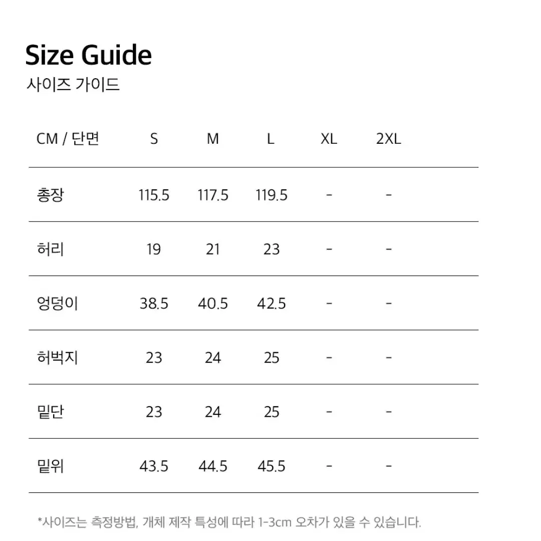 에이치덱스 새옷 니트 크롭 후디 집업 부츠컷 팬츠블랙 m 세트