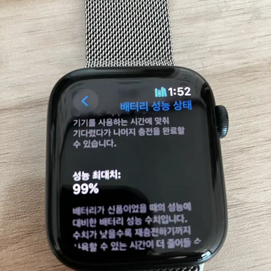 애플워치 se2 44mm gps 풀박스 효율99%