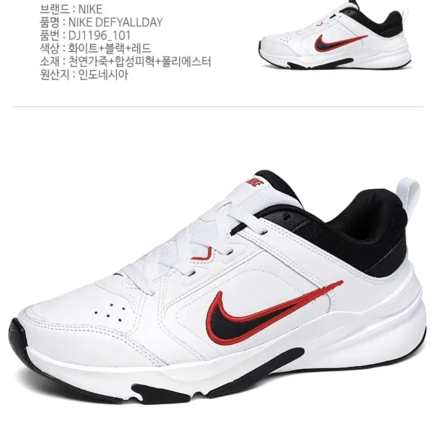 NIKE[나이키] 디파이 올 데이 DJ1196_101