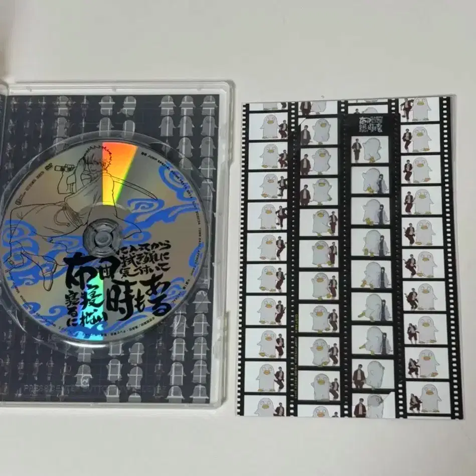 은혼 동야호 DVD