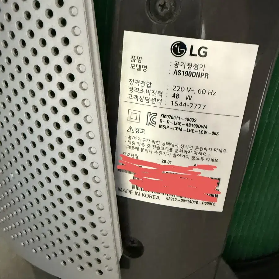 LG 퓨리케어 360도 공기청정기 펫+무빙휠 (AS190DNPR)