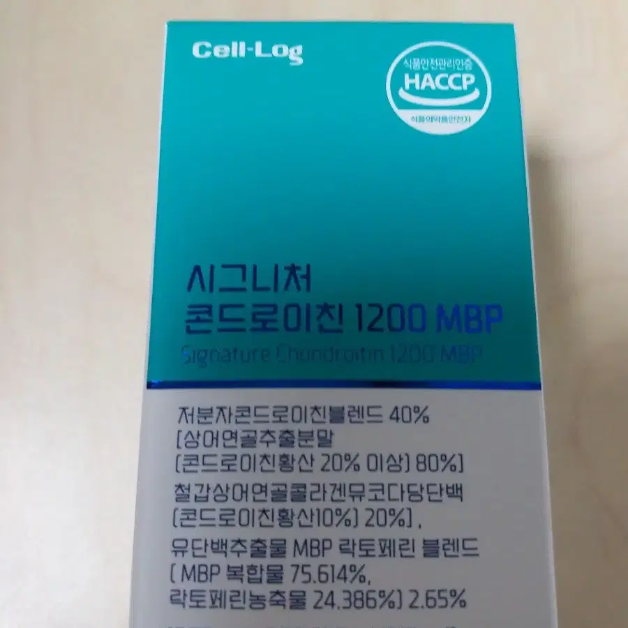 시그니쳐 콘드로이친 1200mg 1상자