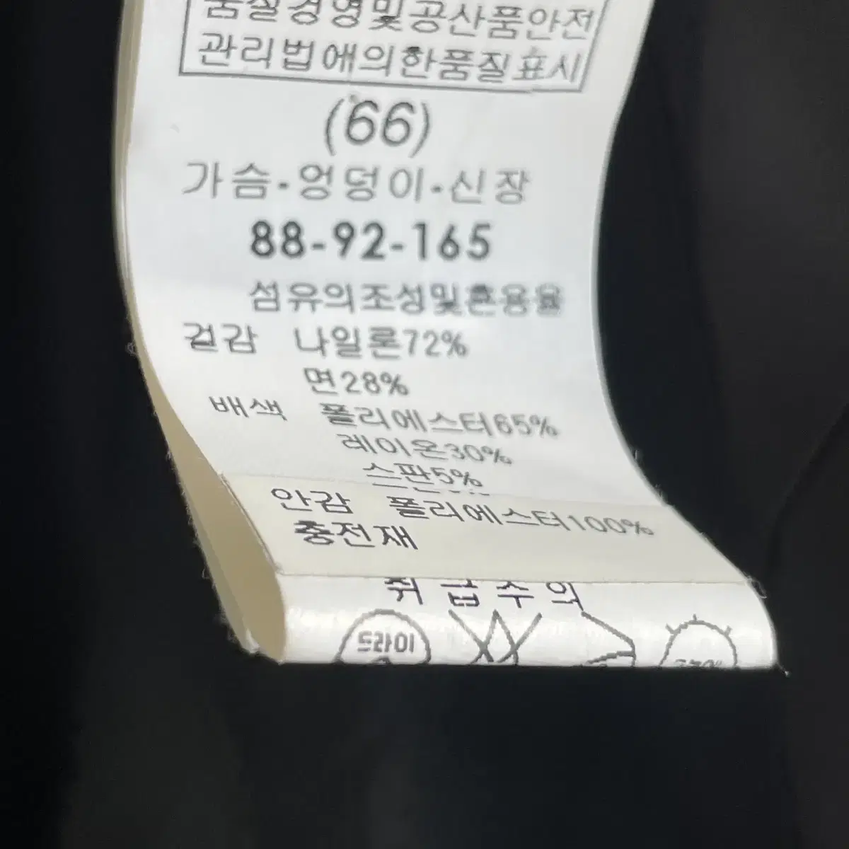 여성 트렌치코트